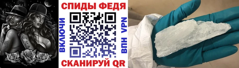 Купить закладки  Саранск  АМФЕТАМИН 98% 
