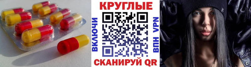 Ecstasy 280 MDMA  Купить где  Саранск 