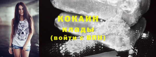 кокаин колумбия Козловка