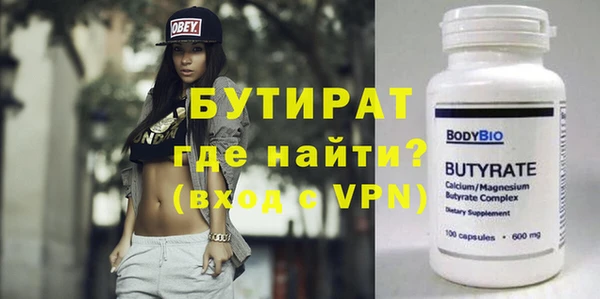 гидра Кодинск