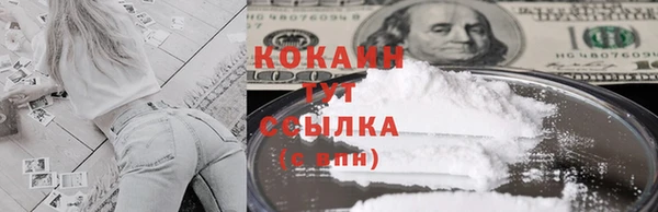 кокаин колумбия Козловка
