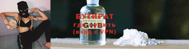 гидра Кодинск