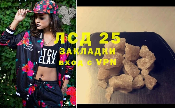 кокаин колумбия Козловка