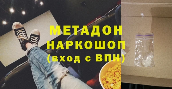 кокаин колумбия Козловка
