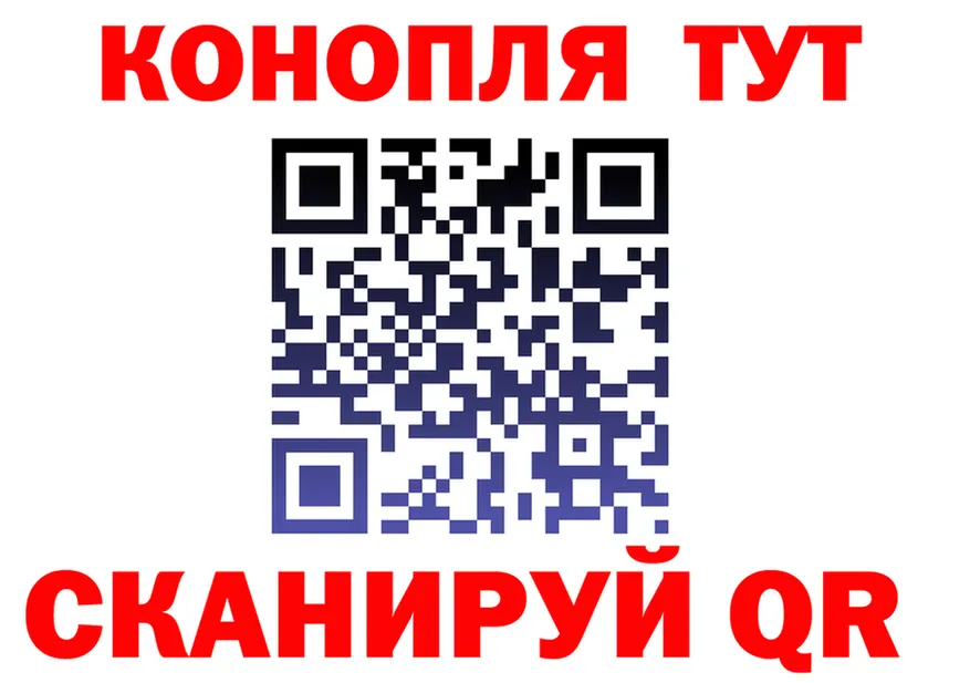 БУТИРАТ вода ONION shop MEGA Саранск