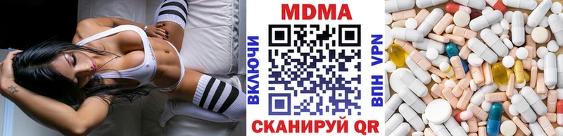 Купить закладки  Саранск  MDMA кристаллы 