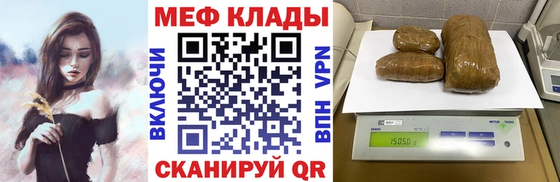 Меф кристаллы  Купить  Саранск 