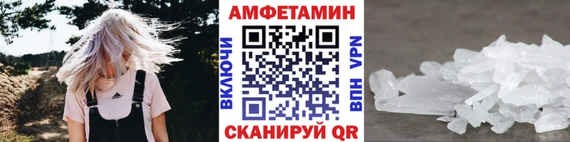 Купить где Саранск Первитин Methamphetamine