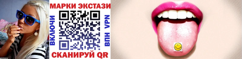 Купить закладки  Саранск  Марки 25I-NBOMe 1,5мг 