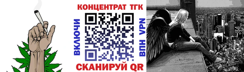 ТГК Wax  Купить  Саранск 