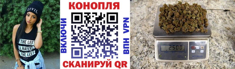 Купить  Саранск  Конопля AK-47 